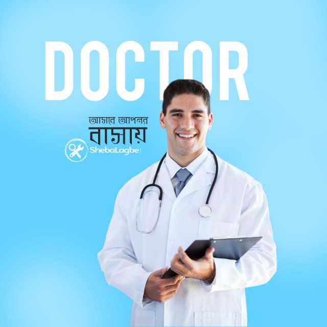 Medical questions answered in BD